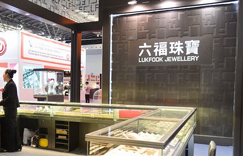 璀璨綻放 六福珠寶閃耀2015上海國際珠寶首飾展覽會(huì)